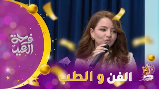 كيفاش جاز شهر رمضان على الفنانة حسنة لعزيزي وكيفاش قدرت تربط بين الفن والطب  كيفاش جاز شهر رمضان على الفنانة حسنة لعزيزي وكيفاش قدرت تربط بين الفن والطب