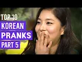 Download Lagu Best Korean Pranks That Got Me Rolling 😂 (Part 5) koohry