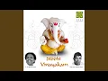 Download Lagu Kriti 'siddhi Vinayakam' / Raga Shanmukhapriya, Tala / Rupaka