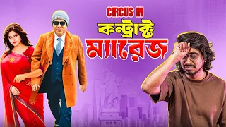 CIRCUS IN CONTRACT MARRIAGE