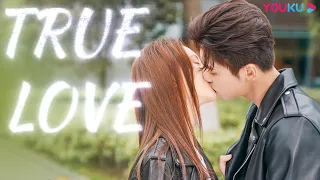 لا نجيد الحب فيديو موسيقي استخدم الحب الحقيقي لفتح الحياة اليومية الحلوة للأزواج الشباب YOUKU 