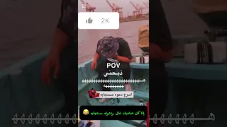 اوف اوف وش صار فيه اسرع دعوه مستجابه ترند Hamooz اكسبلور هروز ضحك Funny ترند ضحك 