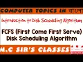 Disk Scheduling Algorithm FCFS First Come First Serve Disk Scheduling
