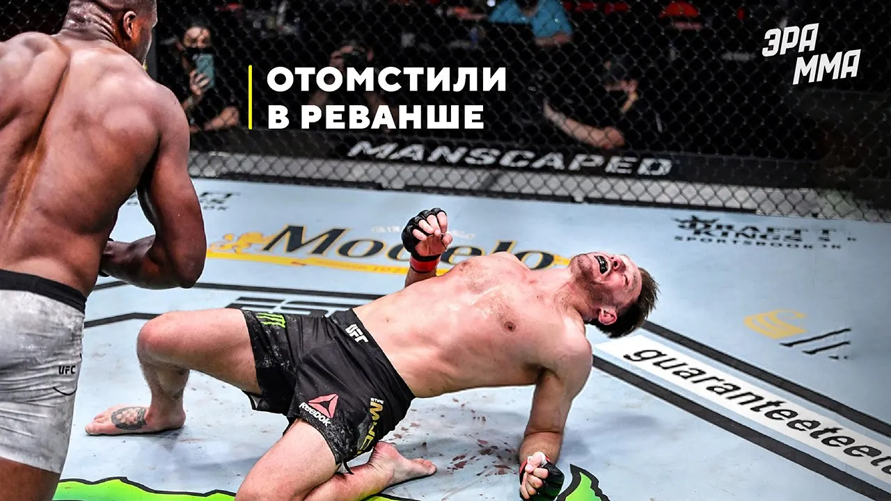 Рафаэль Физиев UFC 44