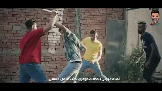 كليب مهرجان من بعيد سامع سرينه مطاوه قرن غزال اوكابي امين خطاب حالات واتس مهرجانات شاشة سوداء  كليب مهرجان من بعيد سامع سرينه مطاوه قرن غزال اوكابي امين خطاب حالات واتس مهرجانات شاشة سوداء
