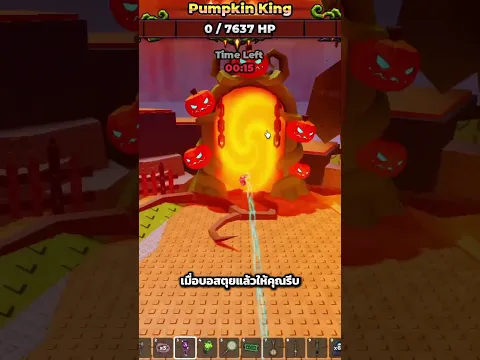 เทคนิคลับตีบอสได้เรื่อยๆ เก็บลูกกวาด ในแมพขโมยไข่ Steal An Egg! #โรบอก #roblox