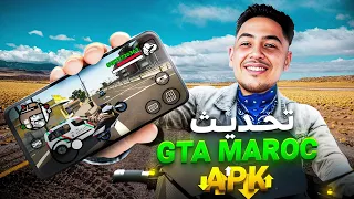 تحديث لعبة GTA SA بمود المغرب للاندرويد GTA San Andreas Maroc Apk 