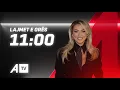Lagu Lajmet e orës 11:00 – 19.11.2025 @ATVofficialchannel