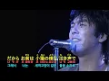 Yutaka Ozaki - I love you [Karaoke lyrics subtitles, translated subtitles] (1987, live)