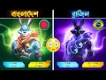 Download Lagu ফ্রী ফায়ারের সবথেকে সেরা ৫টি সার্ভার 🤯 || Top 5 Best Free Fire Server - Garena Free Fire
