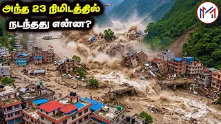 நேபாளத்தை புரட்டிப்போட்ட 23 நிமிடங்கள்! The Science Behind the Nepal Disaster | Minutes Mystery
