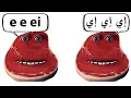 Download Lagu e e ei i'm on vacation (Arabic and Eng Lyrics)