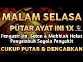 Download Lagu YASIN \u0026 AYAT KURSI PENGUSIR SETAN DAN PENYEMBUH SEGALA MACAM PENYAKIT MEDIS MAUPUN NON MEDIS 🤲