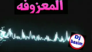 المعزوفه خاين يا جذاب عندي وياك حساب دندنها