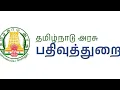 01 Introduction Tamil V 1 0