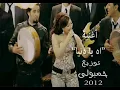 ah ya donia