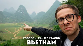 СРОЧНО ЕДЬ ВО ВЬЕТНАМ