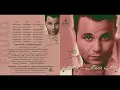 Mohamed Fouad - Yalla Hawa / محمد فؤاد - يلا هوا