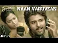 Lagu Naan Varuvean Audio Song | Dear Comrade Tamil | Vijay Deverakonda | Rashmika | Bharat Kamma