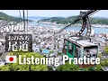 Download Lagu Onomich in Hiroshima | Japanese Listening Practice