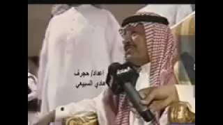 الشاعر خلف بن هذال كان مبتعث في بريطانيا شوفوا كيف رد على البريطانية 