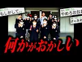 Download Lagu この写真の謎が解けますか？