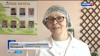 70 тонн молока в день