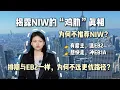 NIW vs EB2 NIW NIW EB2