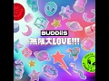 無限大LOVE!!! (short ver.)
