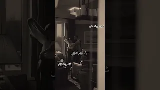شيل عيونك عني نانسي عجرم 