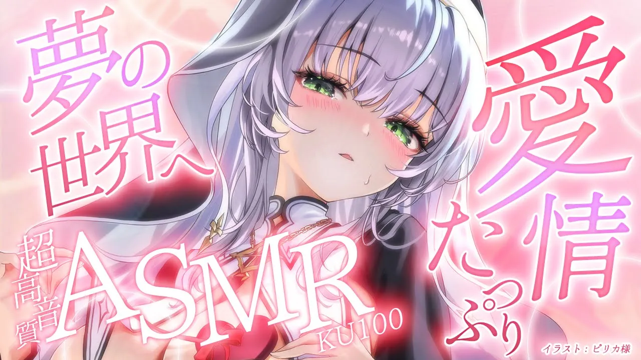 【ASMR】春分の日?愛情たっぷり♡お耳も心もポカポカ満たされながら夢の世界へ...【白銀ノエル/ホロライブ】