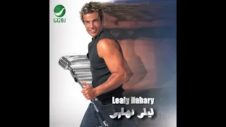 عمرو دياب قصاد عيني                         دندنها