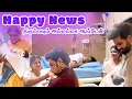 Lagu Happy News : திரும்பவும் அம்மம்மா ஆய்டேன் ! 😍 | Sowbi Delivery vlog!👶🏻 ❤️