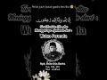 Download Lagu Husnul khatimah bapak #wulanpermata #opick #husnulkhatimah