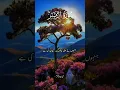 Download Lagu Turn Back to Allah Today | Surah Az-Zumar Ayat Urdu Translation