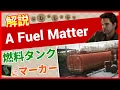 A Fuel Matter Reserve Tarkov PVE