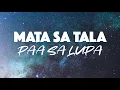 MATA SA TALA, PAA SA LUPA [Official Audio] - Dello