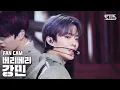 Download Lagu [안방1열 직캠4K] 베리베리 강민 'G.B.T.B.' (VERIVERY KANGMIN FanCam)│@SBS Inkigayo_2020.10.18.
