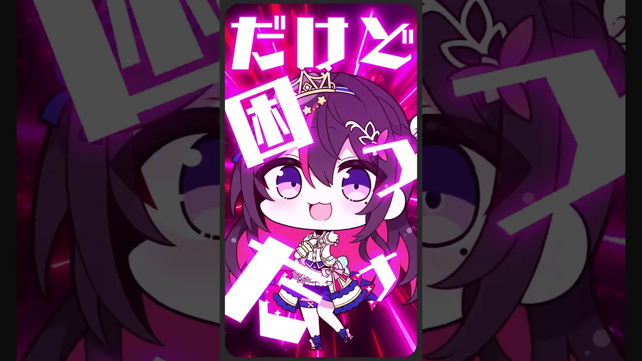 【#shorts】ノーザンクロス かなけん で歌ってみた【マクロスFメドレー】#歌ってみた #vtuber #天音かなた #沙花叉クロヱ #AZKi #かなけん #マクロスF