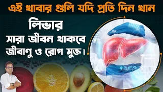 no fatty liver cirrhosis alcoholic problems