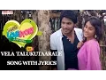 Download Lagu Vela Talukutaarale - Routine Love Story Songs With Lyrics - Sundeep Kishan, Regina Cassandra