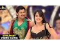 Download Lagu Mirchi Songs | Darlingey Video Song | Latest Telugu Video Songs | Prabhas, Anushka