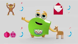 تعلم حروف الهجاء على طريقة أبجد حرف الراء  تعلم حروف الهجاء على طريقة أبجد حرف الراء