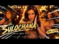 Sulochana | Fan Made Music Video | SIGMA | Thaman S | Sundeep Kishan, Faria Abdullah | DilSeMusic