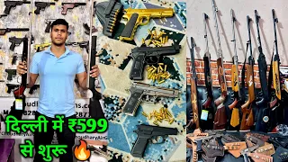 Cheapest Air Gun Shop in Delhi | 9mm Cork Gun, Air Pistol, Lighter Gun, Air Rifle