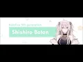 Download Lagu Shishiro Botan/獅白ぼたん BGM 1 hour - Kawaii White Lion - Minari/みなり