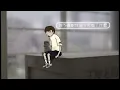 愛是我的 - Showan