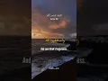 Download Lagu Surah Muzammil verse 20 with English Translation [ 1080p ] | Aesthetic Edit | Idris Abkar