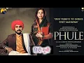 Download Lagu महात्मा ज्योतिबा फुले फुल हिंदी मूवी@phule full hindi movie #jyotibaphule