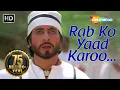 Download Lagu रब को याद करूं - अमिताभ बच्चन - श्रीदेवी - खुदा गवाह - बॉलीवुड सुपरहिट गीत